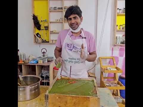Moringa Bathing Bar